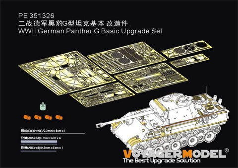 Voyager Model PE351326 1/35 WWII German Panther Ausf. G Basic Upgrade Set (for Takom 35001)