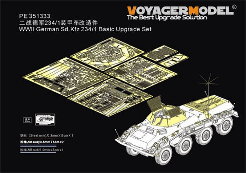 Voyager Model PE351333 1/35 WWII German Sd.Kfz. 234/1 Basic Upgrade Set 2.0 (for Dragon 6298)