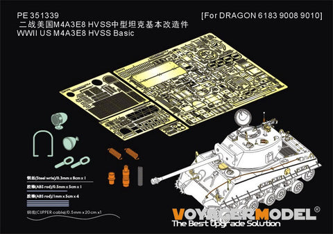 Voyager Model PE351339 1/35 WWII US M4A3E8 HVSS Basic Set (for Dragon 6183, 9010, 9008)