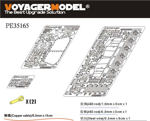 Voyager Model PE35165 1/35 WWII Italian M40 Semovente Self-Propelled Gun Photo-Etched Parts Set (for Tamiya 35294)