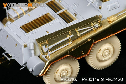 Voyager Model PE35167 1/35 WWII Sd.Kfz. 234/3 8-Wheeled Armored Car (Dragon 6257)