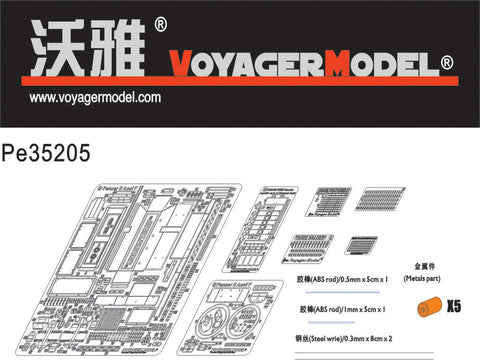 Voyager Model PE35205 1/35 WWII German Panzer II Ausf. F Photo-Etched Set (for Dragon 6263)