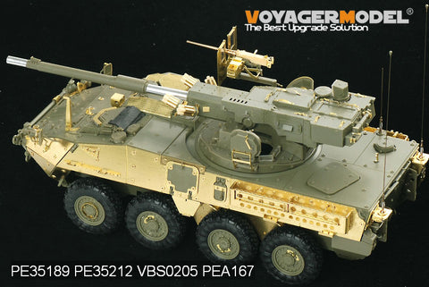 Voyager Model PE35212 1/35 Modern US Army M1128 MGS Armor Plates (AFV Club 35128)
