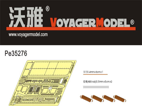 Voyager Model PE35276 1/35 WWII German Panzer IV Ausf. B for 10.5cm le.F.H. 18/1(Sf) Fenders (Trumpeter 00374)