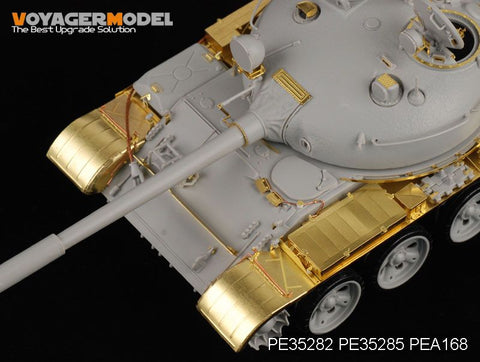 Voyager Model PE35282 1/35 Russian T-62 Medium Tank Model 1962 (Trumpeter 00376)