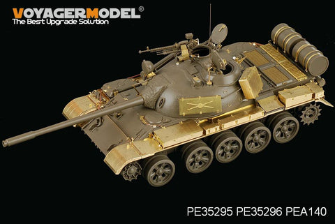 Voyager Model PE35295 1/35 Russian T-55A Medium Tank (Tamiya 35257)