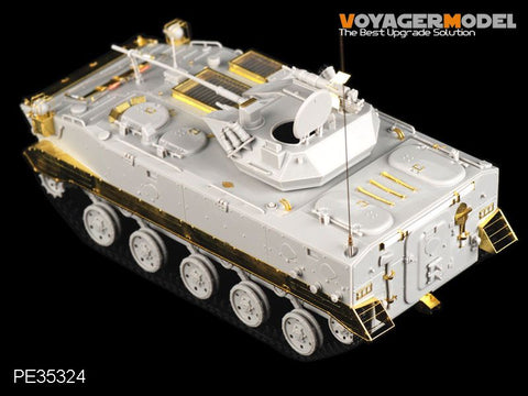 Voyager Model PE35324 1/35 Chinese ZLC-2000 Airborne Infantry Fighting Vehicle (HobbyBoss 82434/82435)