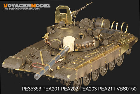 Voyager Model PE35353 1/35 Modern Russian T-72M1 Main Battle Tank Basic Photo-Etched Set (for Tamiya 35160)