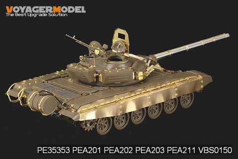 Voyager Model PE35353 1/35 Modern Russian T-72M1 Main Battle Tank Basic Photo-Etched Set (for Tamiya 35160)
