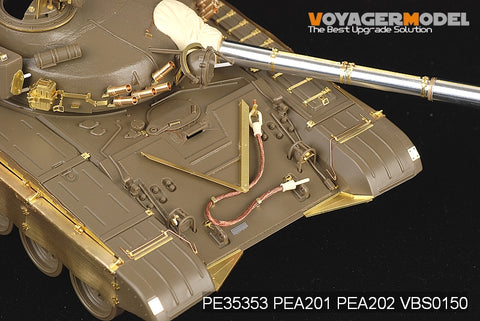 Voyager Model PE35353 1/35 Modern Russian T-72M1 Main Battle Tank Basic Photo-Etched Set (for Tamiya 35160)