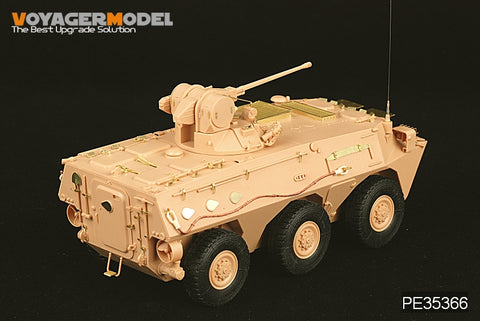 Voyager Model PE35366 1/35 Chinese PLA ZSL-92 Infantry Fighting Vehicle (HobbyBoss 82454)
