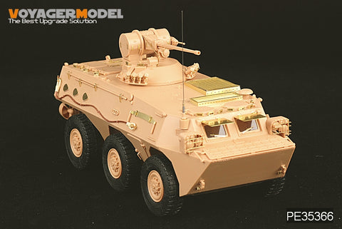 Voyager Model PE35366 1/35 Chinese PLA ZSL-92 Infantry Fighting Vehicle (HobbyBoss 82454)