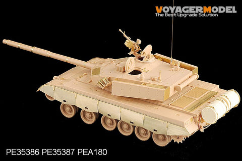 Voyager Model PE35387 1/35 Chinese PLA ZTZ-96A Main Battle Tank Side Skirts (HobbyBoss)