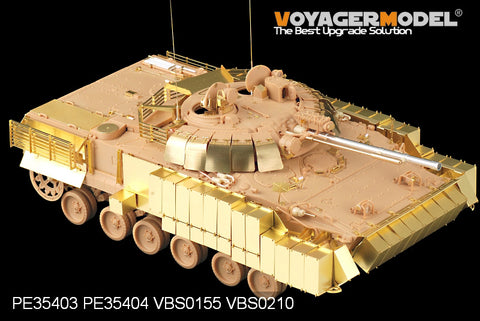 Voyager Model PE35403 1/35 Modern Russian BMP-3 Infantry Fighting Vehicle with Slat Armor (Trumpeter 00365)