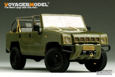 Voyager Model PE35429 1/35 China BJ2022JC YongShi Multipurpose Vehicle 0.5T (Hobby Boss 82466)