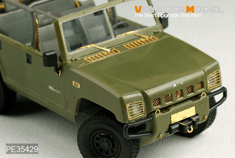 Voyager Model PE35429 1/35 China BJ2022JC YongShi Multipurpose Vehicle 0.5T (Hobby Boss 82466)