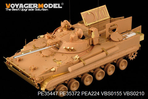 Voyager Model PE35447 1/35 UAE BMP-3 Basic Set (for Trumpeter 01531)
