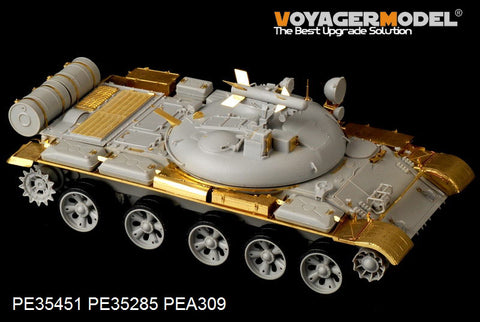 Voyager Model PE35451 1/35 Russian IT-1 Missile Tank Basic Set (Trumpeter 05541)