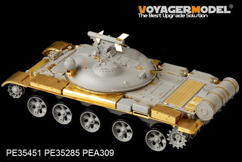 Voyager Model PE35451 1/35 Russian IT-1 Missile Tank Basic Set (Trumpeter 05541)
