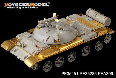 Voyager Model PE35451 1/35 Russian IT-1 Missile Tank Basic Set (Trumpeter 05541)
