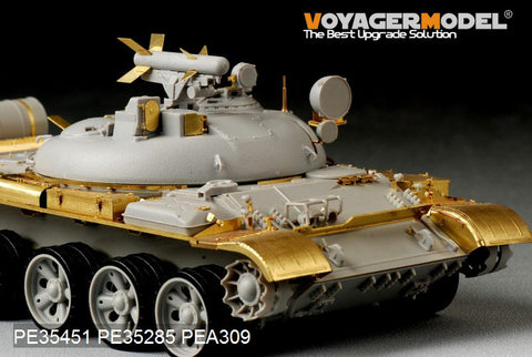 Voyager Model PE35451 1/35 Russian IT-1 Missile Tank Basic Set (Trumpeter 05541)