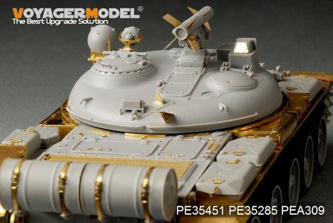Voyager Model PE35451 1/35 Russian IT-1 Missile Tank Basic Set (Trumpeter 05541)