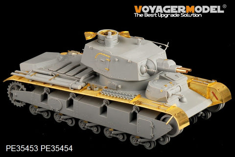 Voyager Model PE35453 1/35 WWII German Neubaufahrzeug (Production Vehicles Nos. 3–5) Photo-Etched Set (for Trumpeter 05529)