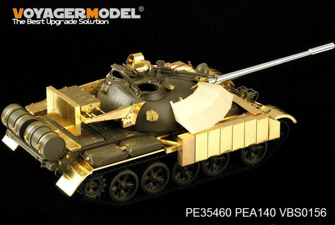 Voyager Model PE35460 1/35 Modern Iraqi Enigma Main Battle Tank Photo-Etched Parts Set (for Tamiya 35257)