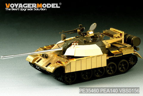 Voyager Model PE35460 1/35 Modern Iraqi Enigma Main Battle Tank Photo-Etched Parts Set (for Tamiya 35257)