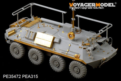 Voyager Model PE35472 1/35 Modern Russian BTR-60PU Radio Command Vehicle Photo-Etched Set (for Trumpeter 01576)