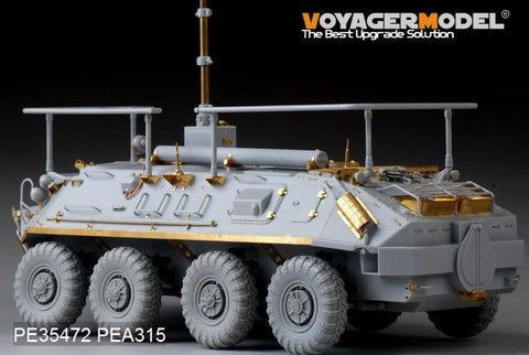 Voyager Model PE35472 1/35 Modern Russian BTR-60PU Radio Command Vehicle Photo-Etched Set (for Trumpeter 01576)