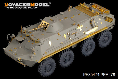 Voyager Model PE35474 1/35 Modern Russian BTR-60PB Armored Personnel Carrier Photo-Etched Set (for Trumpeter 01544)