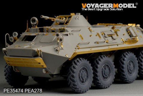 Voyager Model PE35474 1/35 Modern Russian BTR-60PB Armored Personnel Carrier Photo-Etched Set (for Trumpeter 01544)