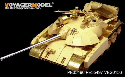 Voyager Model PE35496 1/35 Modern Iraqi T-55 Enigma Main Battle Tank Basic Photo-Etched Set (for Tamiya 35324)