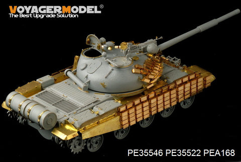 Voyager Model PE35546 1/35 Modern Russian T-62 Iraqi Medium Tank (1972 Model) Basic Set (Trumpeter 01556)