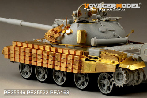 Voyager Model PE35546 1/35 Modern Russian T-62 Iraqi Medium Tank (1972 Model) Basic Set (Trumpeter 01556)