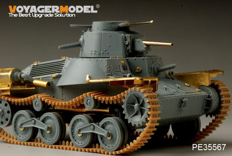 Voyager Model PE35567 1/35 WWII Japanese Type 95 Light Tank "Ha-Go" Early Production (Gun Barrel Included) (Dragon 6767)
