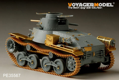 Voyager Model PE35567 1/35 WWII Japanese Type 95 Light Tank "Ha-Go" Early Production (Gun Barrel Included) (Dragon 6767)