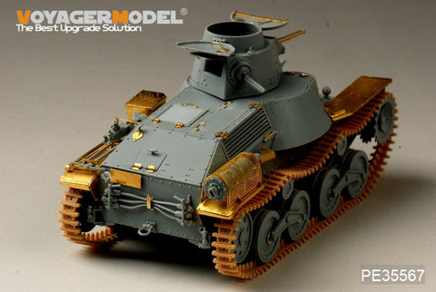 Voyager Model PE35567 1/35 WWII Japanese Type 95 Light Tank "Ha-Go" Early Production (Gun Barrel Included) (Dragon 6767)