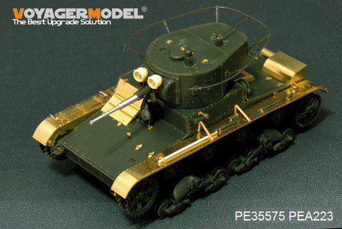 Voyager Model PE35575 1/35 WWII Soviet T-26 Light Infantry Tank Model 1935 (Gun Barrel Included) (HobbyBoss 82496)