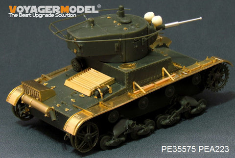 Voyager Model PE35575 1/35 WWII Soviet T-26 Light Infantry Tank Model 1935 (Gun Barrel Included) (HobbyBoss 82496)