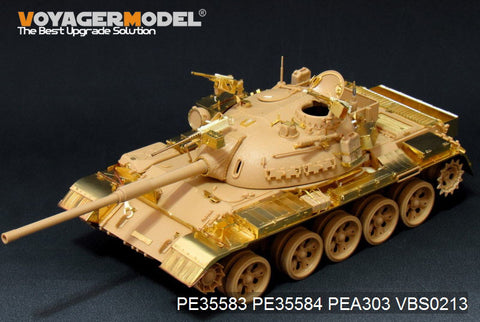 Voyager Model PE35583 1/35 Modern Israeli Tiran 5 Main Battle Tank Basic Set (Tamiya 35328)