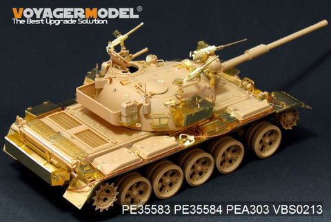 Voyager Model PE35583 1/35 Modern Israeli Tiran 5 Main Battle Tank Basic Set (Tamiya 35328)