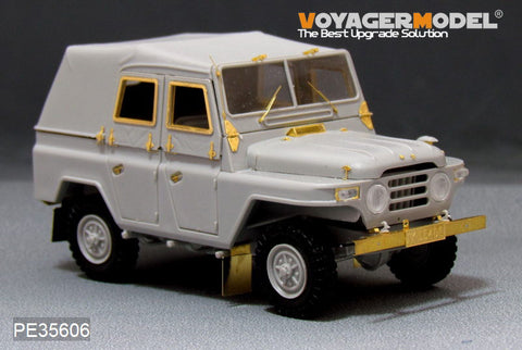Voyager Model PE35606 1/35 Modern Chinese BJ212 "Chinese Jeep" Photo-Etched Set (for Trumpeter)