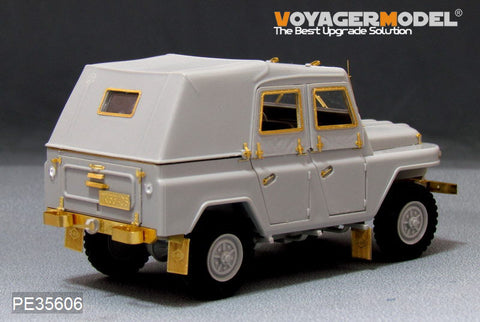 Voyager Model PE35606 1/35 Modern Chinese BJ212 "Chinese Jeep" Photo-Etched Set (for Trumpeter)