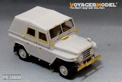 Voyager Model PE35606 1/35 Modern Chinese BJ212 "Chinese Jeep" Photo-Etched Set (for Trumpeter)