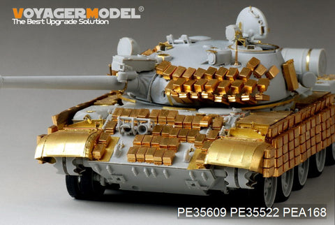 Voyager Model PE35609 1/35 Modern Russian T-62 (1962 Model) with Explosive Reactive Armor: Basic Photo-Etched Set (for Trumpeter 01555)