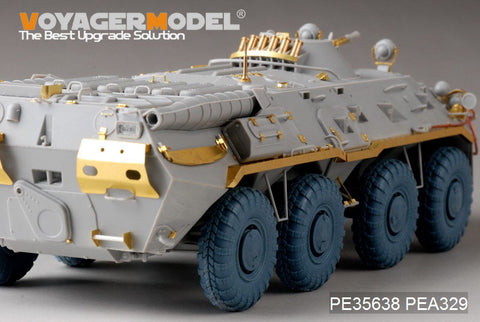 Voyager Model PE35638 1/35 Modern Russian BTR-80 Basic Photo-Etched Set (for Trumpeter 05194)