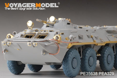 Voyager Model PE35638 1/35 Modern Russian BTR-80 Basic Photo-Etched Set (for Trumpeter 05194)