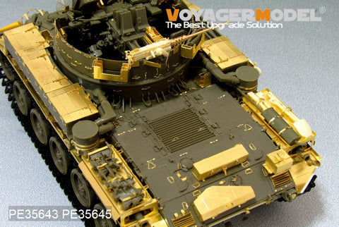 Voyager Model PE35643 1/35 Modern US M42A1 Duster Early Type Basic Photo-Etched Set (for AFV35192)